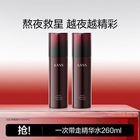 KANS 韩束 黑耀晶采精华水130ml*2黑石榴改善暗淡补水保湿