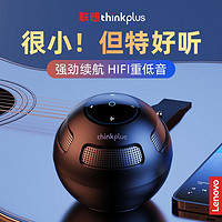 Lenovo 联想 TS5无线蓝牙小音响超重低音炮大音量便携小型音箱户外学生党