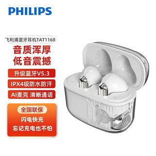 PHILIPS 飞利浦 蓝牙耳机无线入耳式运动游戏超长续航适用于苹果华为科技感