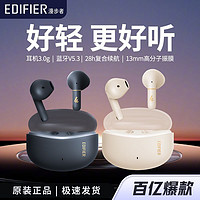 EDIFIER 漫步者 XS1真无线蓝牙耳机半入耳适用于华为VIVO小MI苹果OPPO手机