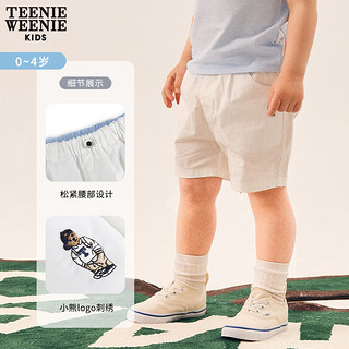 Teenie Weenie Kids小熊童装男宝宝24年夏季简约宽松休闲短裤 米色 110cm