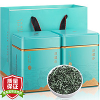 福茗源 茶叶 碧螺春绿茶 新茶2024明前春茶花果香云雾嫩芽浓香型 两罐礼盒装250g*2罐