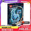 LEGO 乐高 76414守护神咒 哈利波特系列男孩益智拼装积木玩具