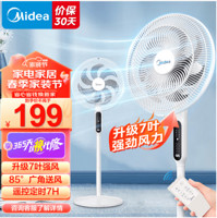 Midea 美的 SAC35BR  电风扇家用落地扇