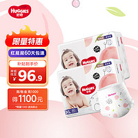 HUGGIES 好奇 铂金装系列 拉拉裤 XL32片*2包