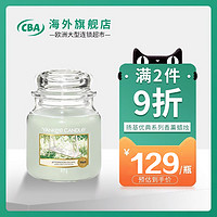 Yankee Candle 扬基 yankeecandle扬基进口助眠卧室香薰蜡烛生日情人节伴手礼物411g