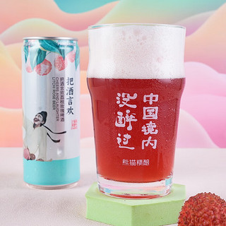 PANDA BREW 熊猫精酿 啤酒长安三万里联名周边荔枝玫瑰果啤小麦白啤酒整箱6罐装*330ml