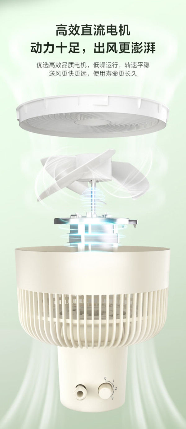 haier 海尔 空气循环扇家用电风扇落地扇涡轮换气摆头轻音大风量风扇