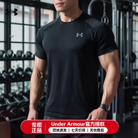 促销活动：京东Under Armour自营官方旗舰店，限时直降5折起~