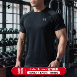 UNDER ARMOUR 安德玛 官网男装 23夏季新款高尔夫球短袖男快干运动T恤男士休闲polp衫男