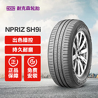 NEXEN 耐克森 汽车轮胎 途虎包安装 SH9i 205/55R16 91V