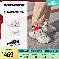 SKECHERS 斯凯奇 Dlites系列 龙年 女子休闲运动鞋 800022-OWGR 吉祥龙 36.5