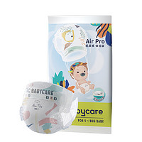 babycare bc babycareAir pro 夏日极薄日用 弱酸拉拉裤 超薄透气纸尿裤 婴儿尿不湿 S码14片