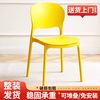 谷具森餐椅家用塑料椅子现代简约餐厅饭桌靠背休闲椅北欧洽谈接待餐桌椅 黄色