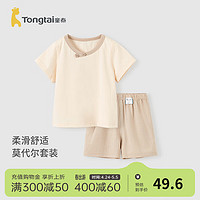 童泰（TONGTAI）宝宝短袖套装夏季薄款宝宝衣服儿童家居服内衣男女童上衣短裤 棕色 80cm