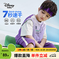 迪士尼童装男童时尚速干篮球套装2024夏装儿童户外运动两件套 涂鸦紫 130