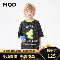 马骑顿 MQD童装男童黑色短袖宽松T恤2024夏装儿童撞色数码印花T恤 黑色 110cm
