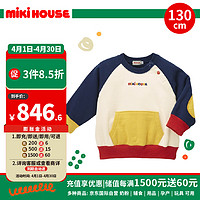 MIKIHOUSE儿童纯棉加棉字母插肩卫衣宽松上衣中大童春秋 拼色130cm 多彩