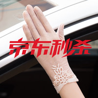 鑫铎防晒手套女夏季薄款透气户外骑行开车防滑女士触屏蕾丝手套短款 A8-8蕾丝粉色 均码
