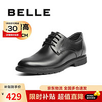 BeLLE 百丽 商务皮鞋男牛皮革通勤正装皮鞋婚鞋A0558CM1 黑色-内增高 40