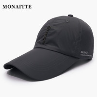 蒙奈特帽子男加长帽檐潮流夏季鸭舌帽运动遮阳帽防晒太阳帽棒球帽女 深灰色（长帽檐10CM） 可调节（54-61CM）