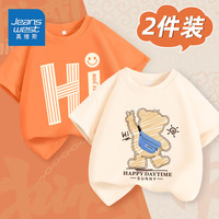 真维斯儿童纯棉T恤2024夏季男童宽松打底衫中大童短袖上衣1 【纯棉短袖】橙杏(HI熊) 160