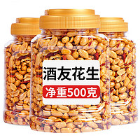 酒友 椒盐味花生米 500g