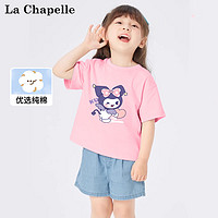 LA CHAPELLE MINI 拉夏贝尔女童短袖上衣夏季时尚宽松半袖童装纯棉t恤夏季儿童简约