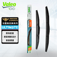 Valeo 法雷奥 优美雨刮器雨刷器三段式U型26/14卡罗拉(07-21)/雷凌/比亚迪E6