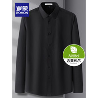 罗蒙（ROMON）【莫代尔】长袖衬衫男2024春季商务易打理弹力职业工装衬衣男 黑色 40