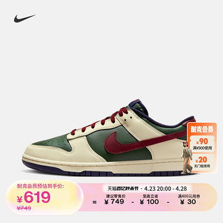 NIKE 耐克 Dunk Low Retro 男子运动板鞋 FV8106