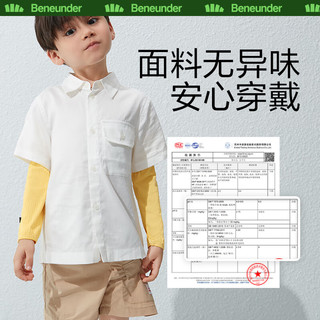 Beneunder 蕉下 儿童夏季冰丝凉感防晒袖套防紫外线护臂袖套 觅穗黄