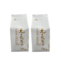 元长厚 老北京茉莉毛峰礼袋装 250g/袋