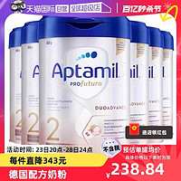 Aptamil 爱他美 白金版 婴儿奶粉 德版