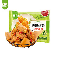 sunner 圣农 脆皮炸鸡 大鸡腿嘟嘟翅炸翅空气炸锅食材 鸡肉半成品 休闲美食 脆皮炸鸡秘制川辣250g*1包