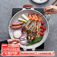 onlycook韩式麦饭石烤盘户外卡式炉烤肉盘烤肉锅不粘煎盘电磁炉用烧烤盘 煎烤盘【单个】 33cm