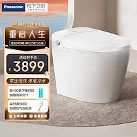 Panasonic 松下 智能马桶 无水压限制  防护泡沫盾 全自动感应 脚感冲水 X7 防溅隔味不粘壁 400mm