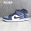 百亿补贴：NIKE 耐克 琛垚运动  Air Jordan 1Mid 中帮复古篮球鞋 男女同款 554724-445