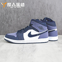 百亿补贴：NIKE 耐克 琛垚运动  Air Jordan 1Mid 中帮复古篮球鞋 男女同款 554724-445