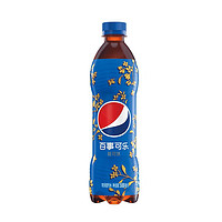 康师傅 百事可乐桂花味瓶装500ml*3 两份减5元