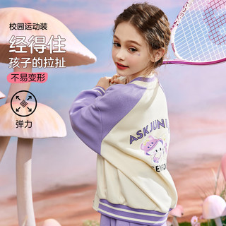 ASK JUNIOR【一衣五穿】女童套装2024春儿童棒球服长裤百褶裙学院风三件 紫色 140