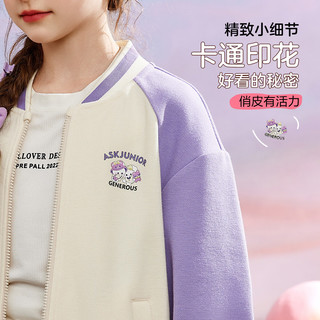 ASK JUNIOR【一衣五穿】女童套装2024春儿童棒球服长裤百褶裙学院风三件 紫色 140