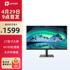 jumper 中柏 27英寸N100一体机电脑 N100准系统（无内存硬盘）双频WiFi  EZpcN100 黑色