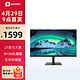 jumper 中柏 27英寸N100一体机电脑 N100准系统（无内存硬盘）双频WiFi  EZpcN100 黑色