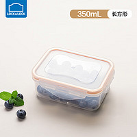 LOCK&LOCK; 塑料保鲜盒饭盒微波炉密封盒便携水果盒便当盒冰箱收纳盒 长方形 350ML