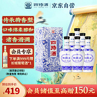 SITIR 四特酒 四特 青花窖藏 特香型白酒 50度 500ml*6瓶 整箱装