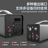 梦多福 户外移动电源220V 升级版200W+128000毫安