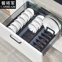 餐将军 碗架柜内 抽屉厨房碗碟架免打孔碗碟置物架沥水架碗碟架盘子架 插碟架【410】