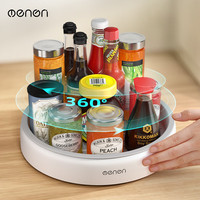 梦妮（MENGNI）可旋转调料置物架调味料托盘台面多功能厨房用品家用大全收纳盘盒 【百搭灰】双层收纳+360°旋转