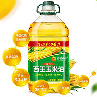 百亿补贴：XIWANG 西王 优选玉米油4.06L/桶非转基因物理压榨植物甾醇维生素E